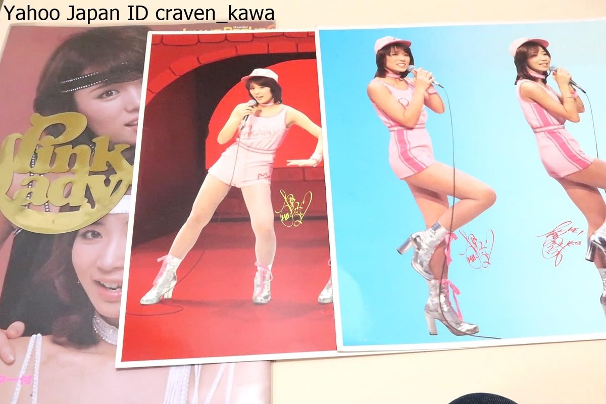 Amazon.co.jp: ジョイナスブックス・ピンクレディー・ミーとケイ