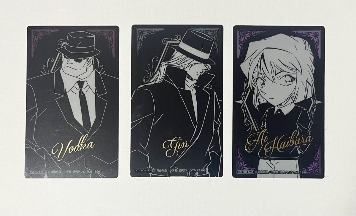 Amazon.co.jp: コナンプラザ 購入特典 BLACK クリア カード セット 