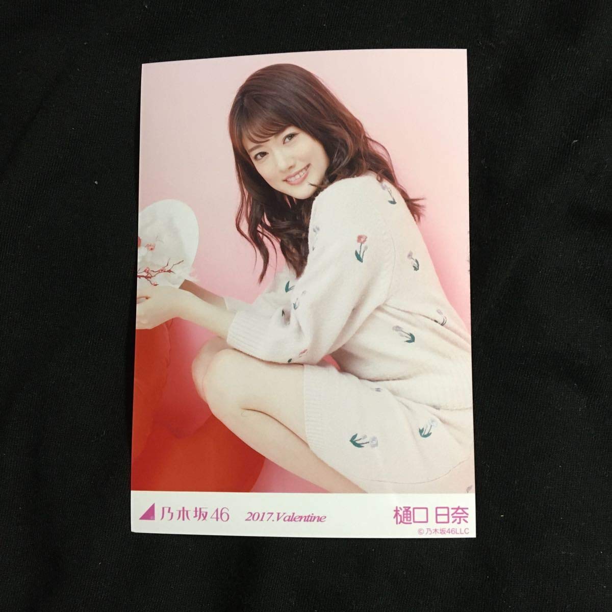 橋本奈々未 生写真 2013 Valentine 3種コンプ