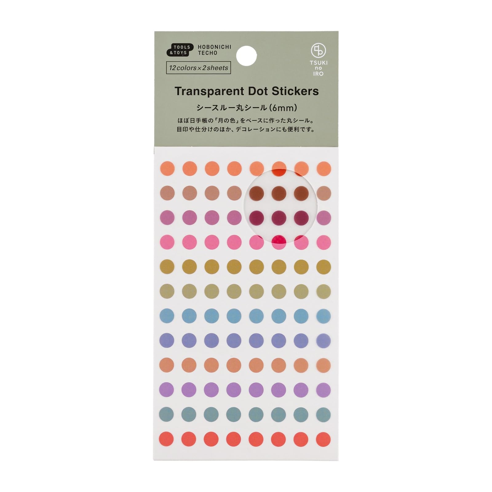 Multicolor Hobonichi Techo Accessories – Tsuki No Iro: Transparent Dot Stickers (6Mm)