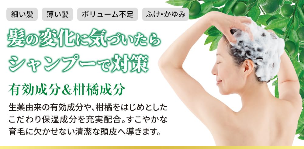 Amazon | 柑気楼 薬用モイストシャンプープレミアム (1本) | は