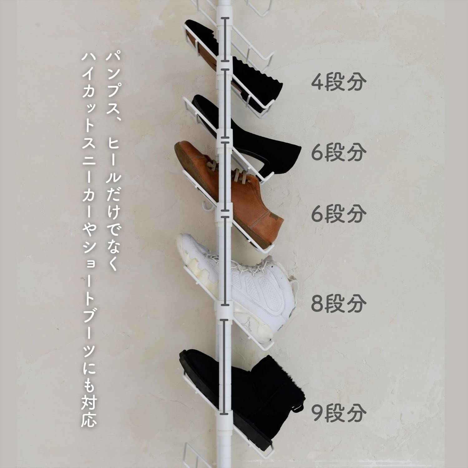 突っ張り シューズラック 棚10段RTST-3024S(MWH) Amazon｜[山善] 突っ張り シューズラック 棚10段 幅30×奥行24×高さ202