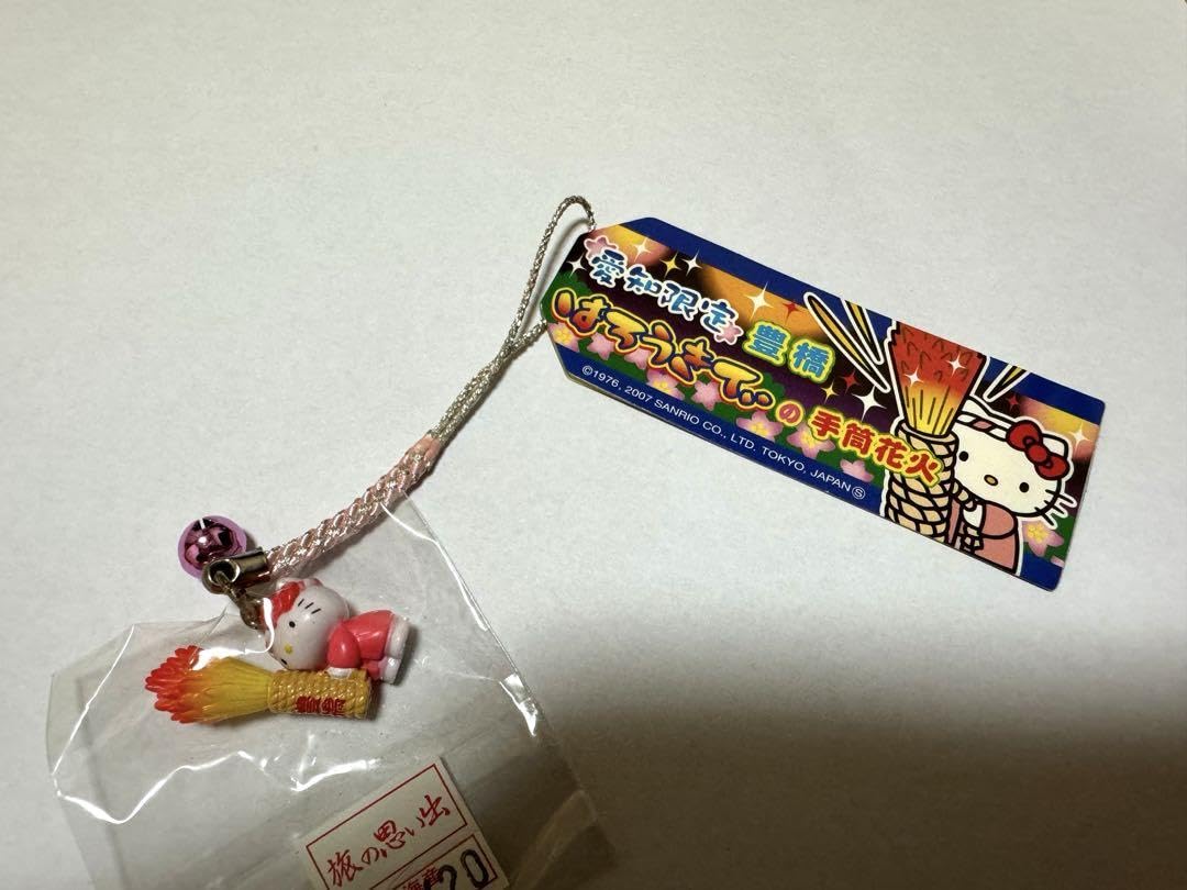 ハローキティちゃん 夏季限定 線香花火バージョン根付け 2003年製