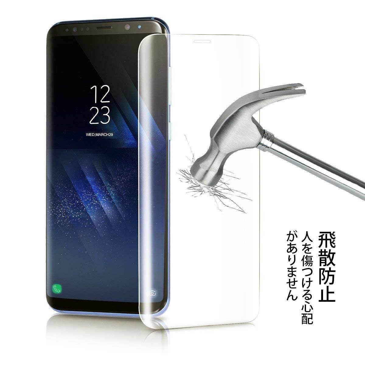 Amazon | For Galaxy S8 ガラスフィルム ギャラクシー S8 au SOV36