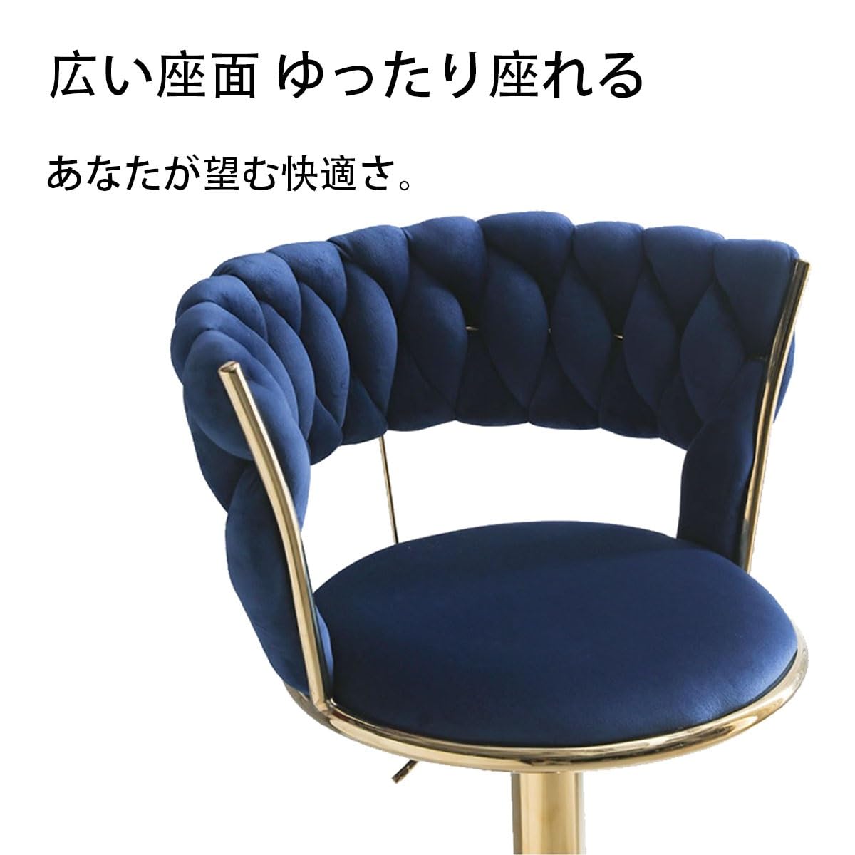 Amazon｜背もたれ椅子 回転バーチェア カウンターの高さを調節できる