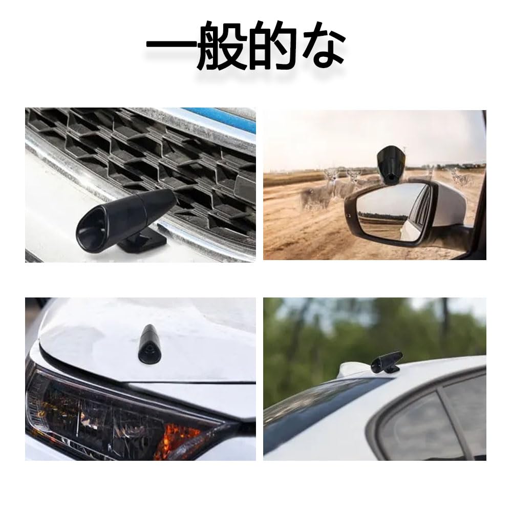 鹿除け笛 笛の警告デバイス 命を救う 粘着テープ付き 車用鹿笛 ABS アラーム 野生動物を回避する 車、トラック、オートバイに適用可能 超音波動物用シカ撃退器【4個入】 - 5