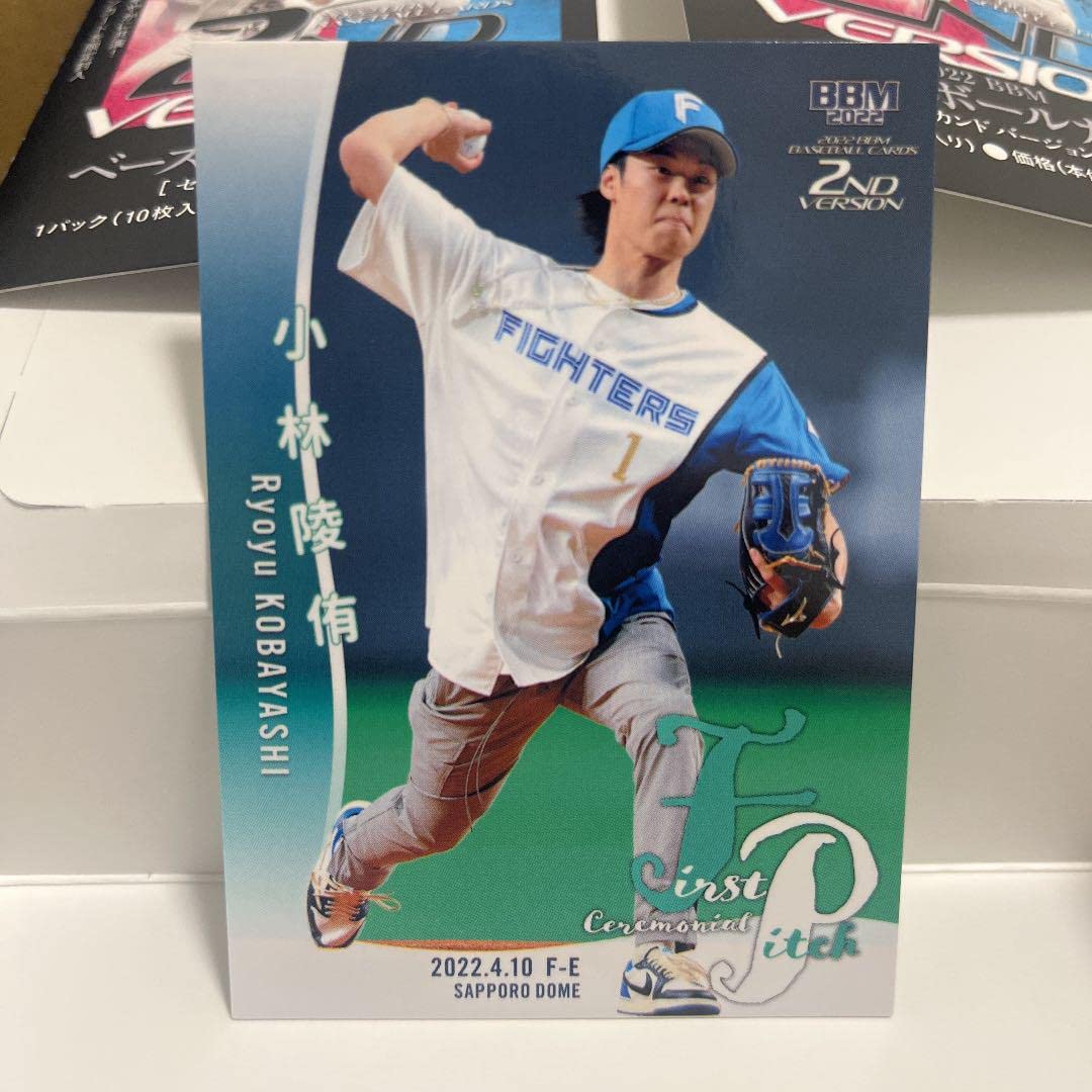 小林陵侑 始球式 シリアル 01/50 ファーストナンバー カード 小林陵侑 始球式 シリアル 01/50 ファーストナンバー カード BBM