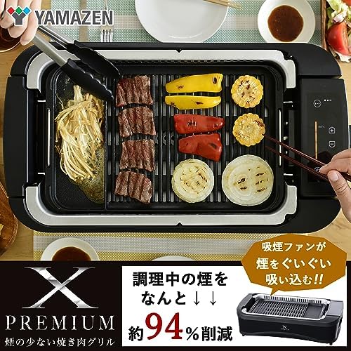 油落ち構造