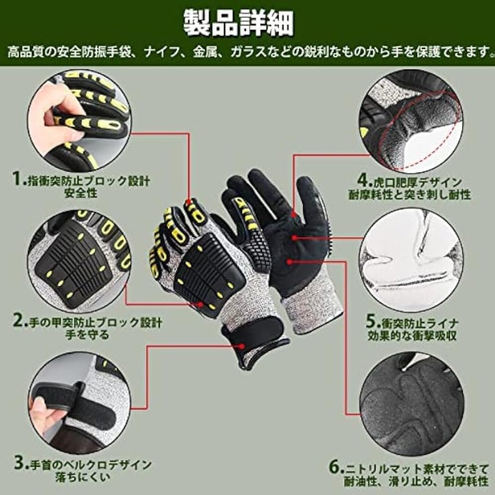 モンベル チェーンソーパンツ 防振手袋セット 林業を安全・快適に － モンベルの林業用アイテム －｜モンベル