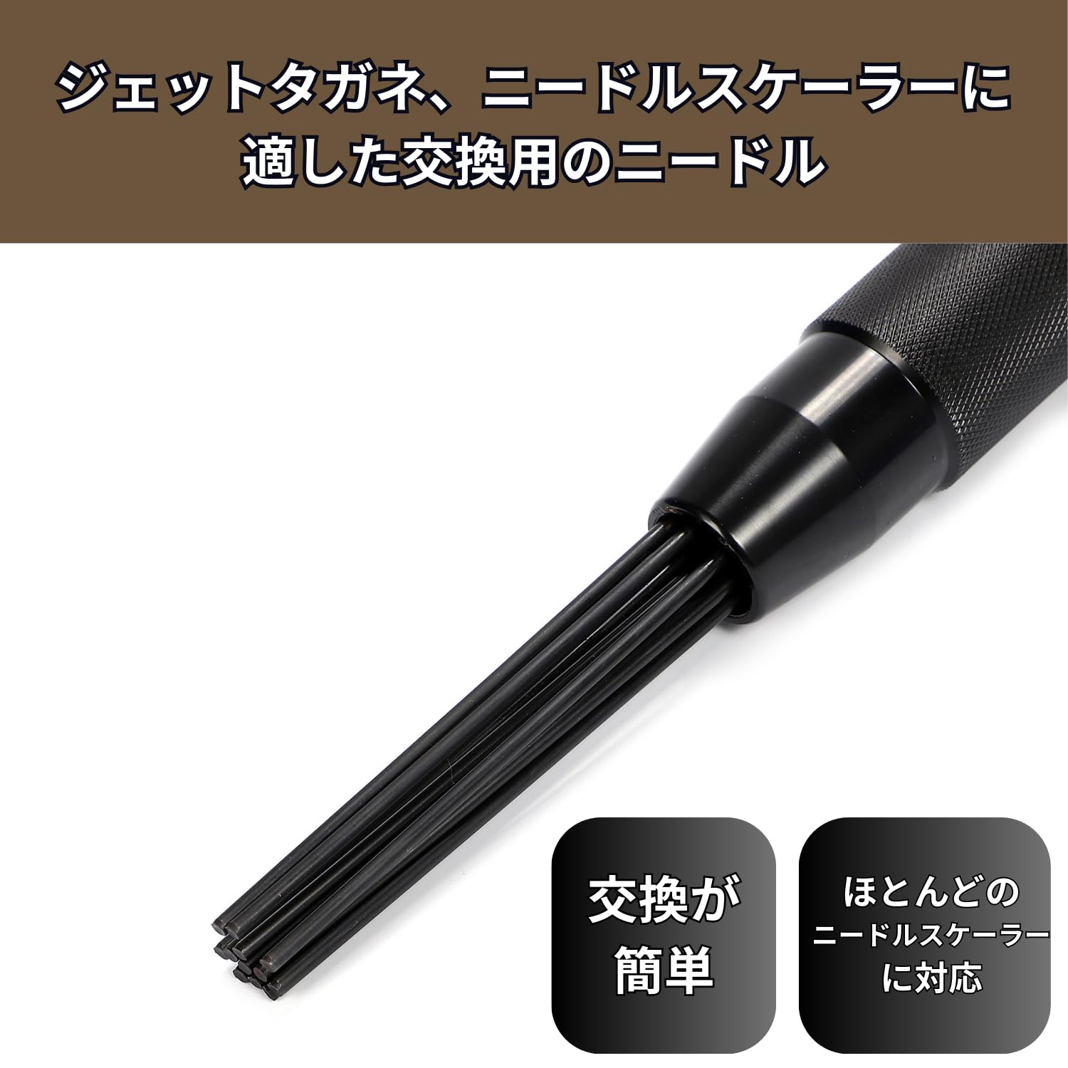 Amazon | Nakk One ジェットタガネ用 交換ニードル 針 3×180mm