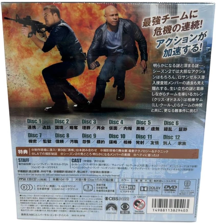 NCIS ロサンゼルス潜入捜査班 SEASON1?5 トク選BOX ロサンゼルス潜入