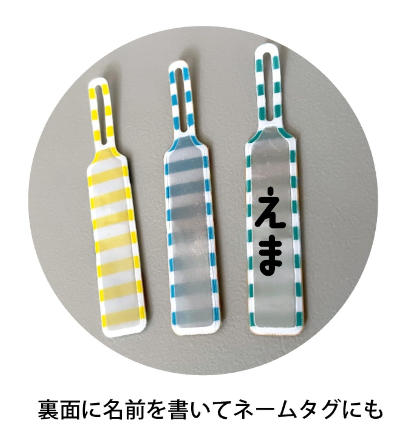 Amazon.co.jp: デコレDECOLE リフレクタージッパータグ シバ 約60×85