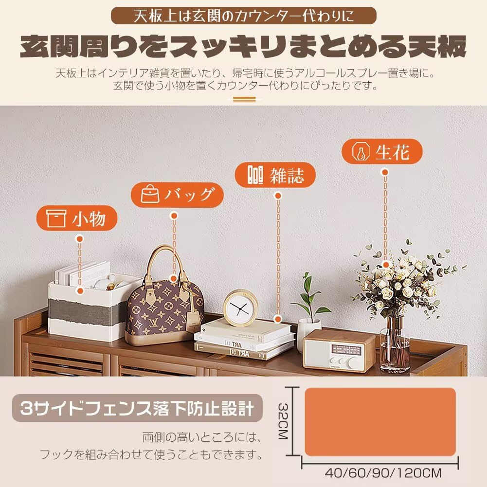 Amazon｜JOOHY シューズラック 下駄箱 竹製 シューズキャビネット 靴棚