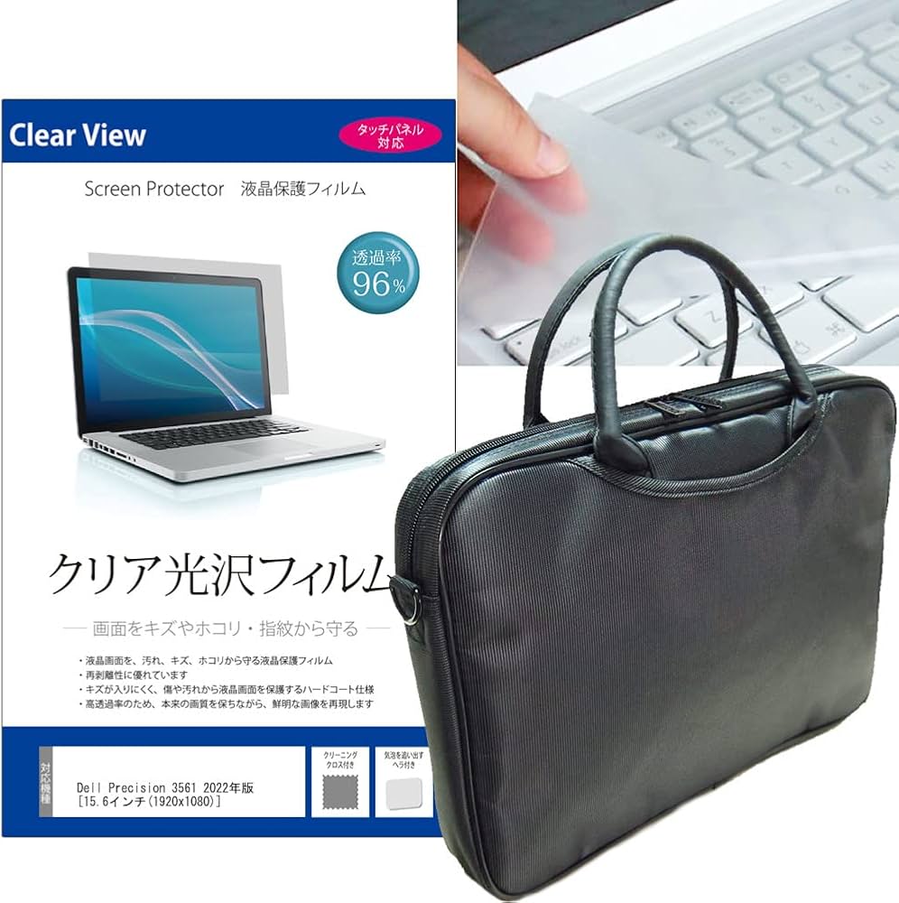 メディアカバーマーケット Dell Precision 3561 2022年版 15.6インチ ケース カバー バッグ と クリア光沢液晶保護フィルム と シリコンキーボードカバー の3点セット