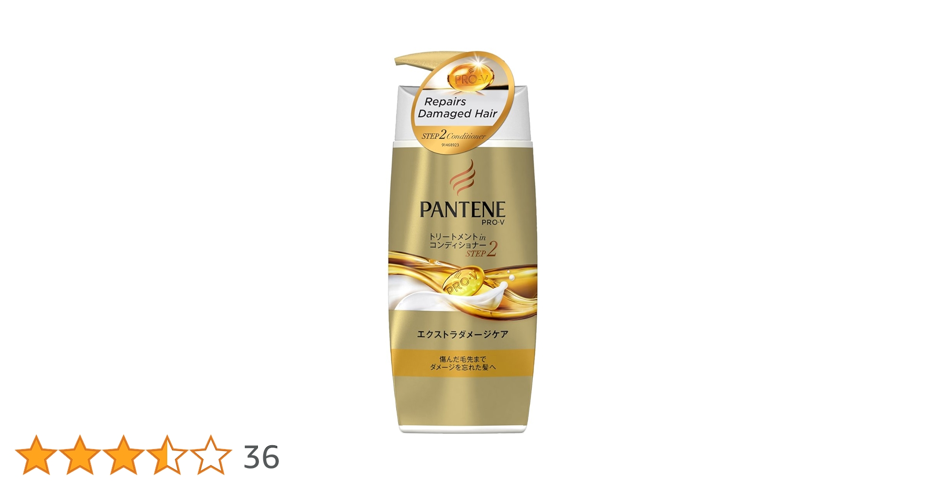 リンス・コンディショナー Andante リンス・コンディショナー Andante リンス・コンディショナー