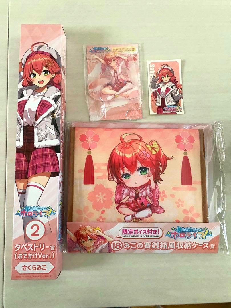 藤城清治！手まり歌！世界限定品！レフグラフ！日本の愛唱歌シリーズ 1月！ 藤城清治！手まり歌！世界限定品！レフグラフ！日本の愛唱歌シリーズ 1