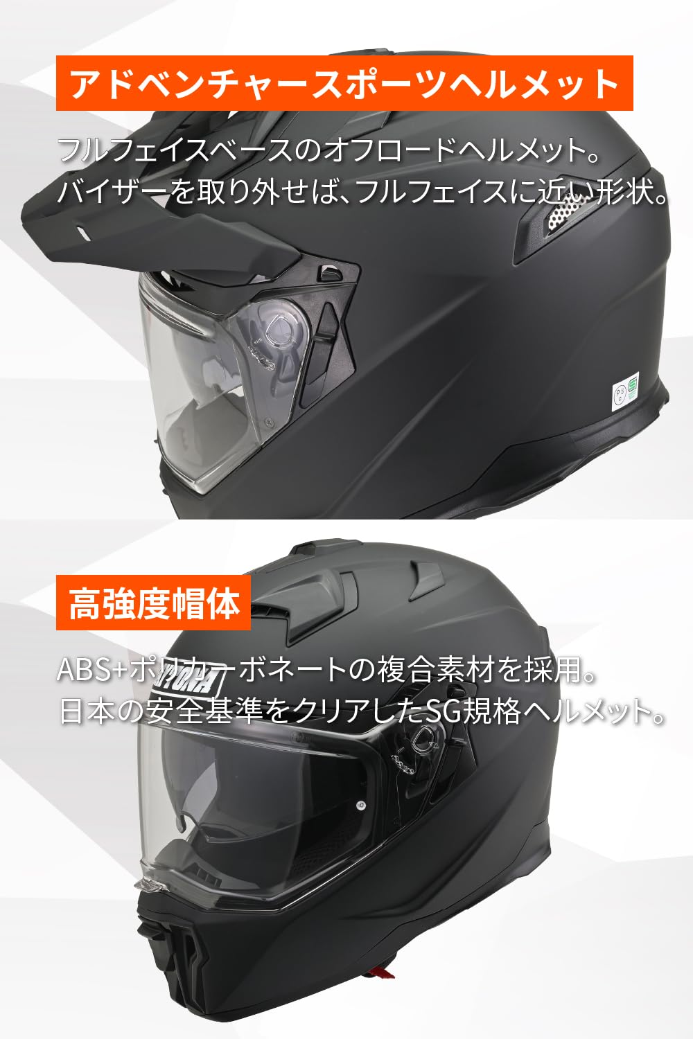 Amazon | デイトナ(Daytona) バイク ヘルメット オフロード SG規格 ABS