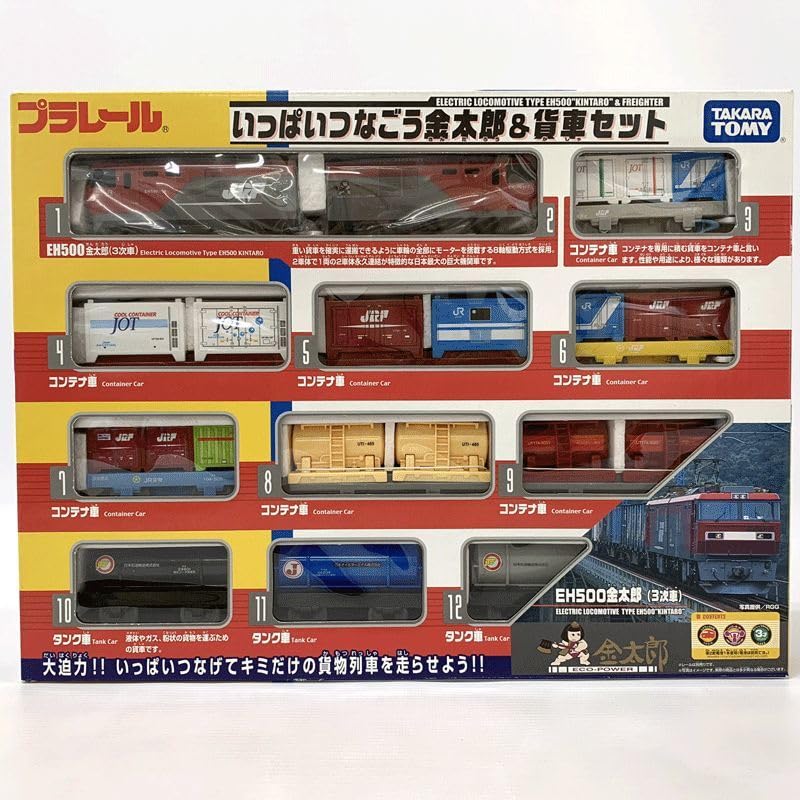 Amazon | プラレール いっぱいつなごう金太郎＆貨車セット フィギュア 
