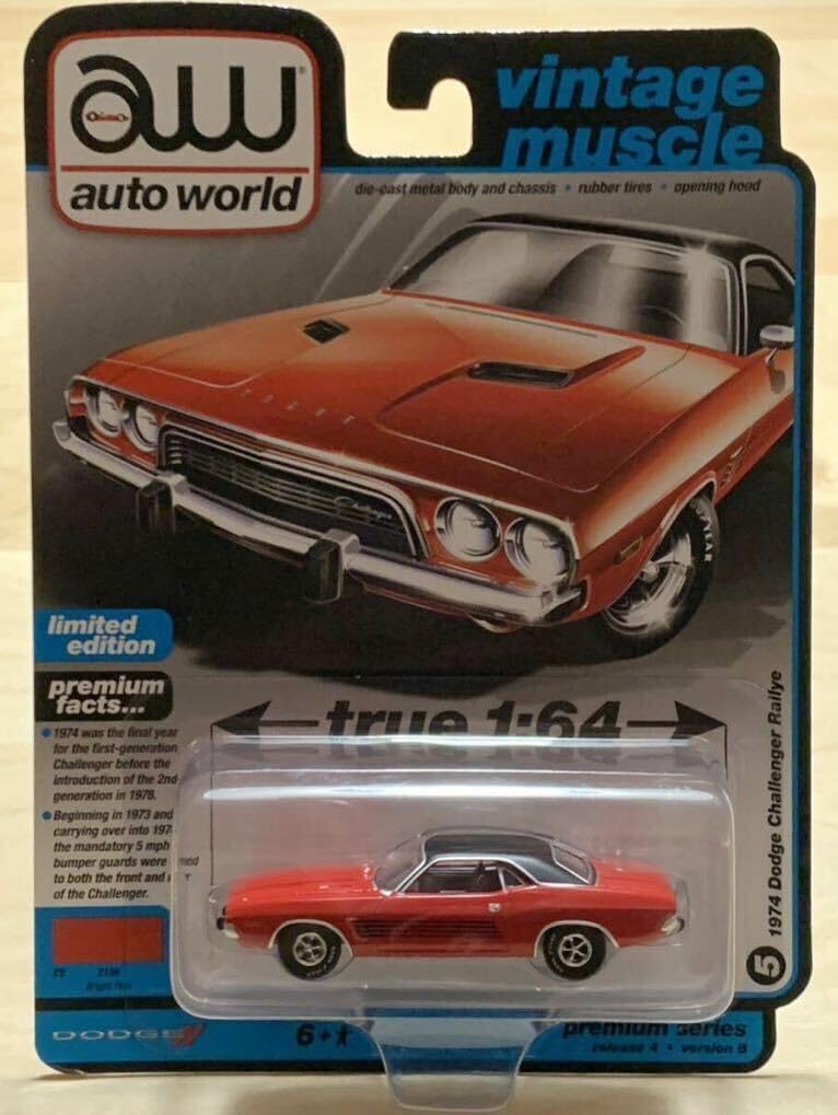 Amazon.co.jp: ： ジョニーライトニング オートワールド 1974年 ダッジ