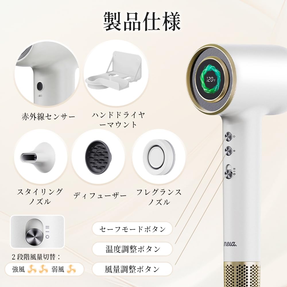 Amazon | Mera ヘアドライヤー 高速11万回転モーター ドライヤー