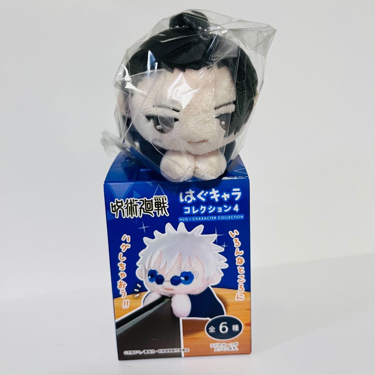 Amazon.co.jp: 呪術廻戦 夏油傑 懐玉 玉折 はぐキャラ