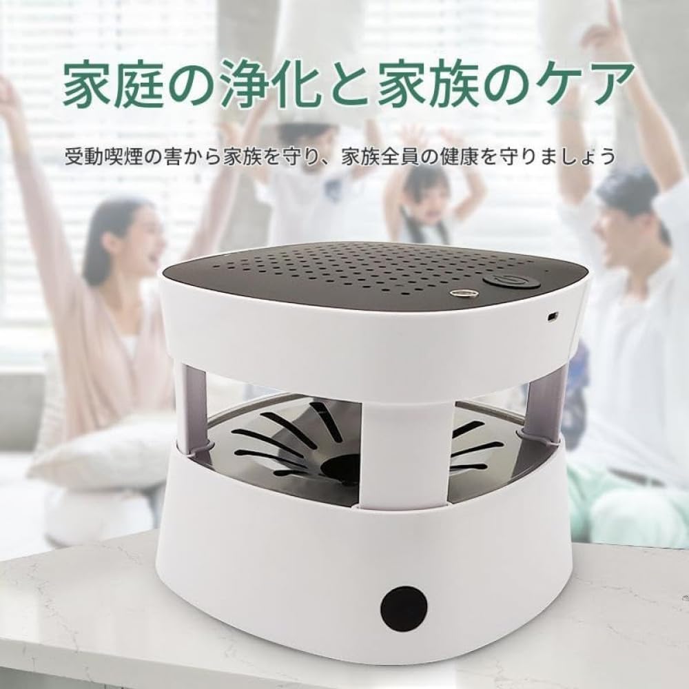 Zxyler 多機能スモークレス灰皿 空気清浄機付き脱臭殺菌 イオン発生器 + 高性能活性炭フィルター USB 充電式 電子ライター
