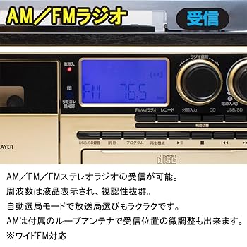 CDプレーヤー ジャンク品 29台まとめセット Amazon.co.jp: オールインワン レコードプレーヤー AR-01G