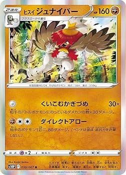 ポケモン - 専用 ポケモンカード スペースジャグラー 2カートン ポケモン ポケモンカードゲームソード&シールド 拡張パック