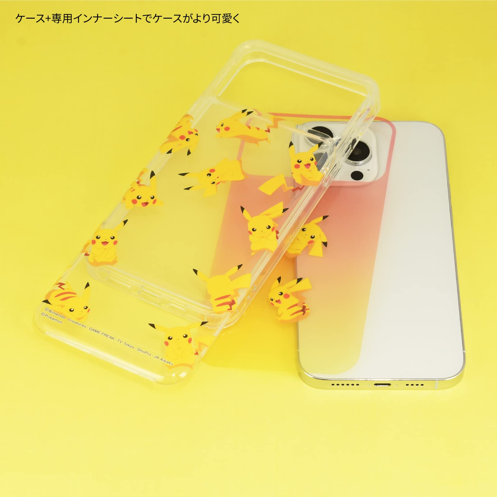 ピカチュウ　ケース ポケットモンスター ピカチュウ クリアマルチケースSS