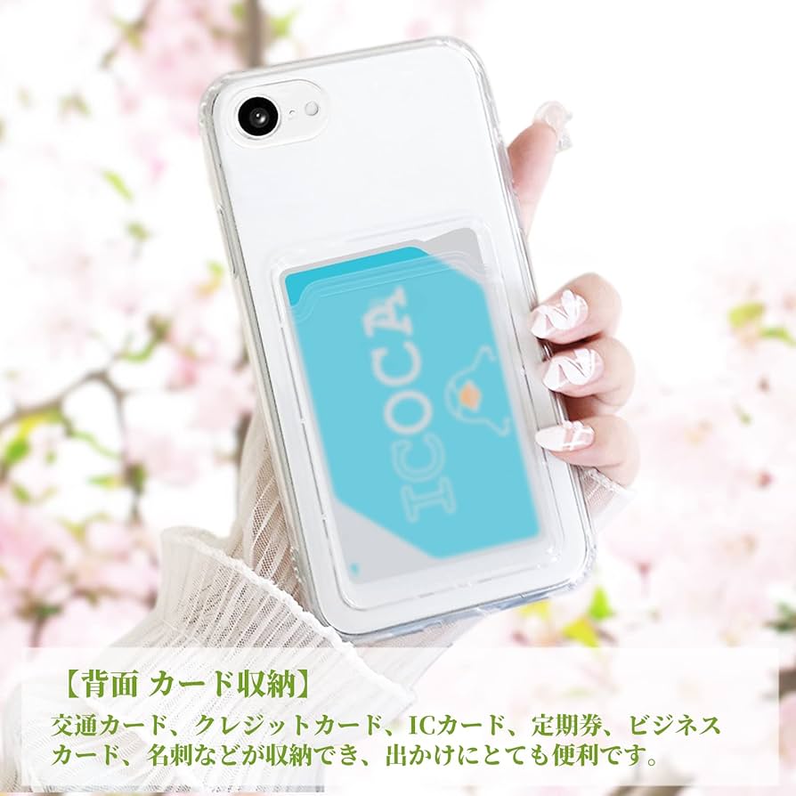 ゆき　iPhonese2 Amazon.co.jp: iPhoneSE第三世代 iPhoneSE第二世代 iPhone 7 8