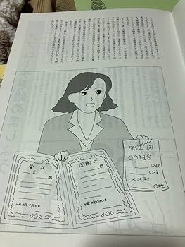 【美品】がくぶん　賞状書士養成講座テキスト Amazon.co.jp: がくぶん「賞状書士養成講座」テキストセット 日本賞状