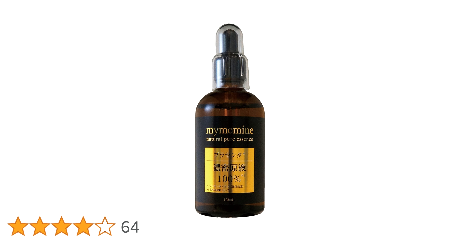 Amazon.co.jp: コスメプロ プラセンタ原液 105mL : ビューティー