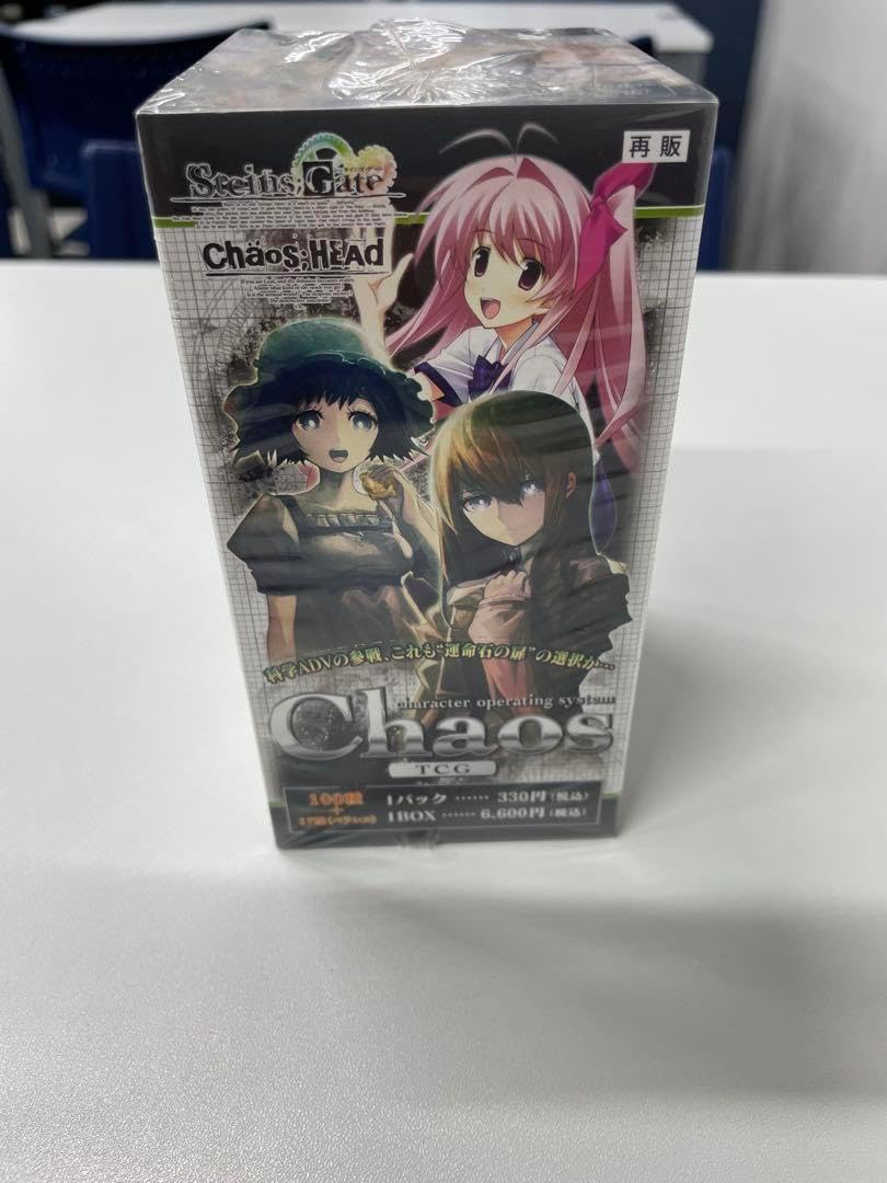 ChaosTCG OS STEINS GATE CHAOS HEAD BOX - WWW.ZOLEILFLOORING.COM