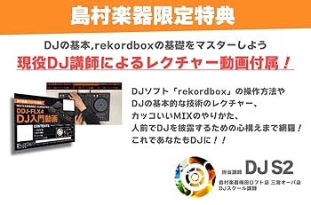 Pioneer DJ DDJ-FLX4 スリーブケース付き　美品 Amazon.co.jp: DDJ-FLX4 スリーブケースセット (スリーブケース