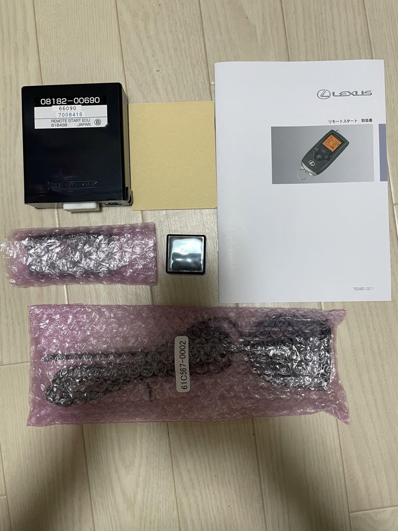Amazon.co.jp: レクサス エンジンスターター rx 純正 リモコン セット 