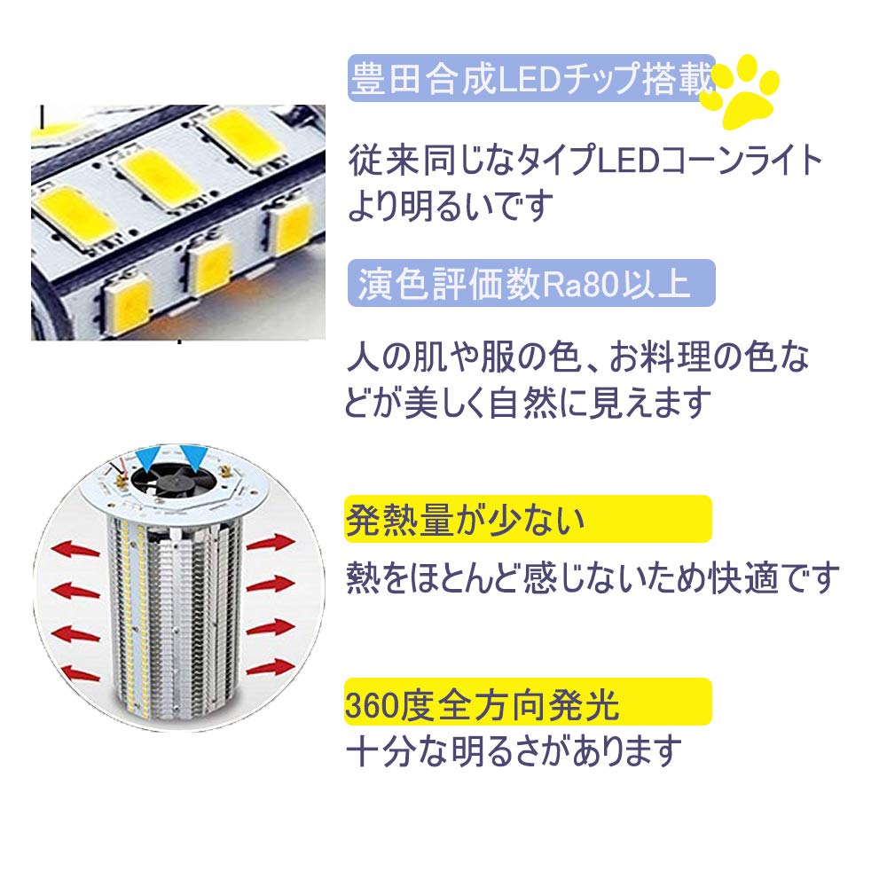 Amazon | コーンライト e39 LEDコーンライト コーン型LED 150w 24000lm