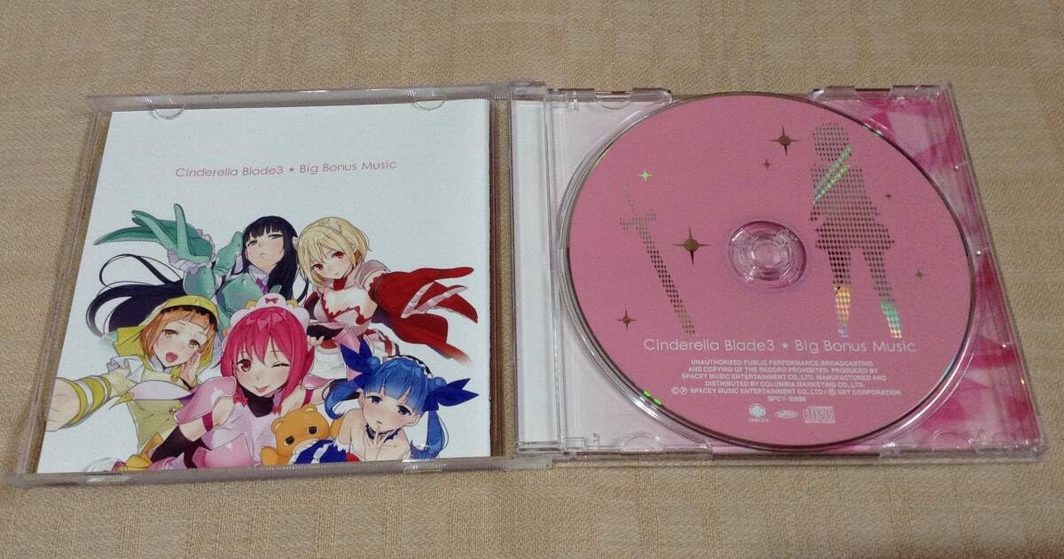 Amazon | 「Cinderella Blade 3 Big Bonus Music Cinderella Edition
