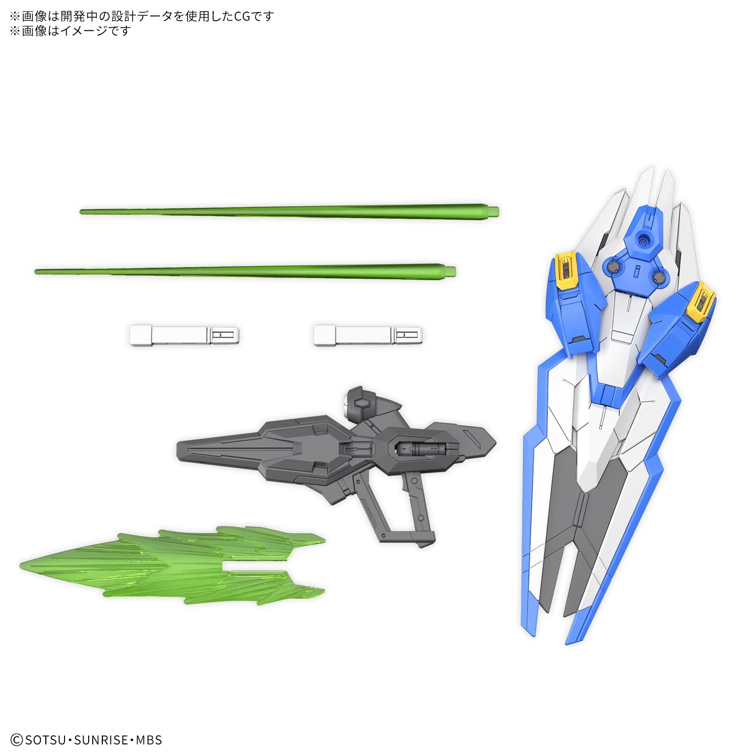 Bandai Hobby - Mobile Suit Gundam: Witch from Mercury - Gundam Aerial MGSD Model Kit