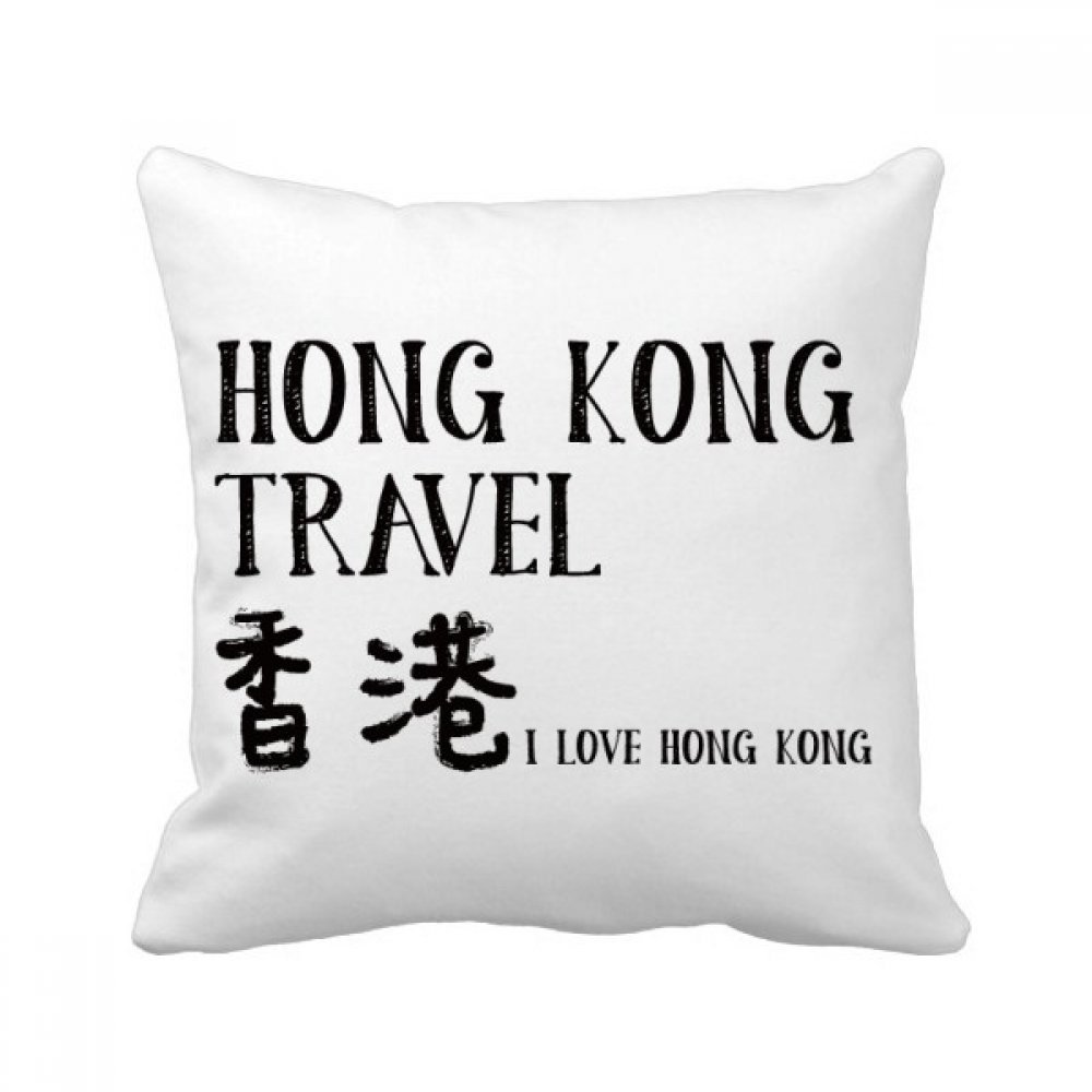Coussin Hong Kong Udon carré 40x40 pour raviver un canapé terne et décorer votre intérieur