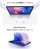 Xiaomi Redmi Pad 2 Tablet, 8GB + 256GB, 11 Inch LCD Screen 90 Hz, 9000 mAh Battery, Grey (Charger Included) - 3