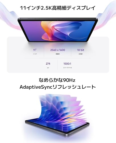 Xiaomi Redmi Pad 2 Tablet, 8GB + 256GB, 11 Inch LCD Screen 90 Hz, 9000 mAh Battery, Grey (Charger Included) - 3