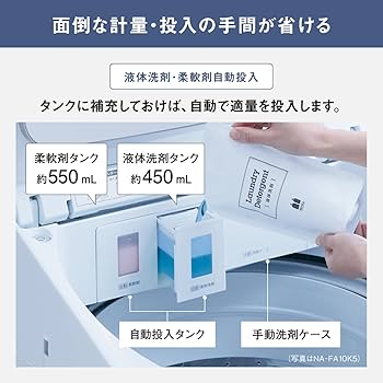 4183 Panasonic 全自動洗濯機 NA-FA10K5 白 パナソニック Amazon | パナソニック 全自動洗濯機 10kg NA-FA10K5-W ホワイト