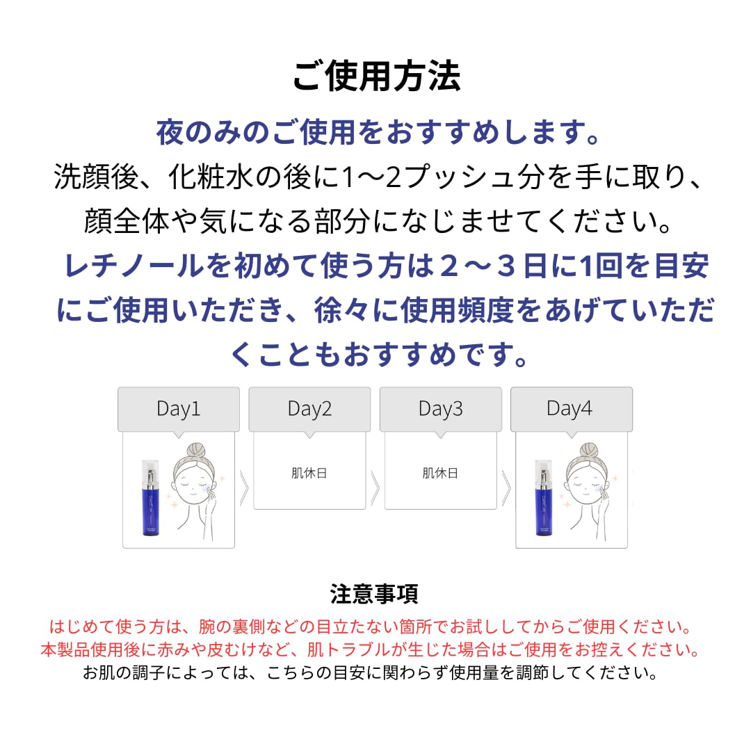 Amazon.co.jp: セララボ【セラキュア スペリオセラムA（30mL
