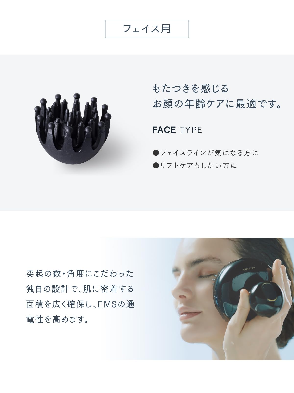 マイトレックスEMS ヘッドスパプロ　 電動頭皮ブラシ Amazon | 【マイベストで受賞】MYTREX マイトレックス EMS HEAD