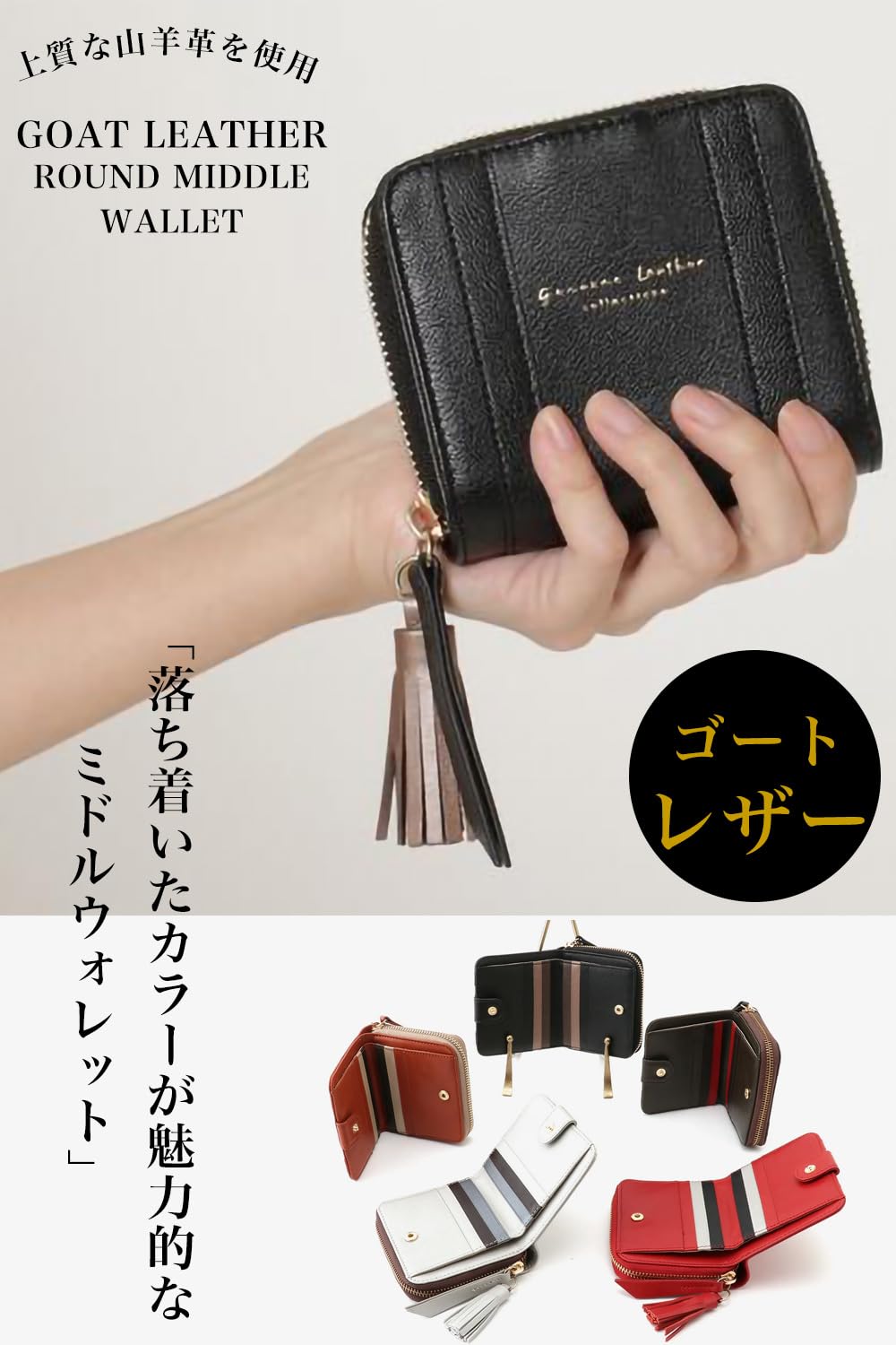 Amazon.co.jp: Genuine Leather (ジェニュイン レザー)公式: 小物
