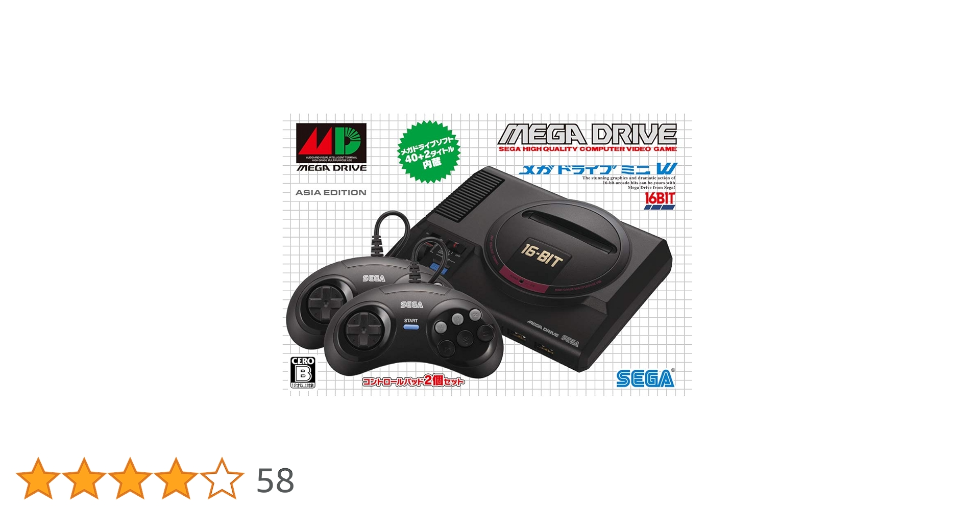 Amazon | 【Amazon.co.jpエビテン限定】メガドライブミニW