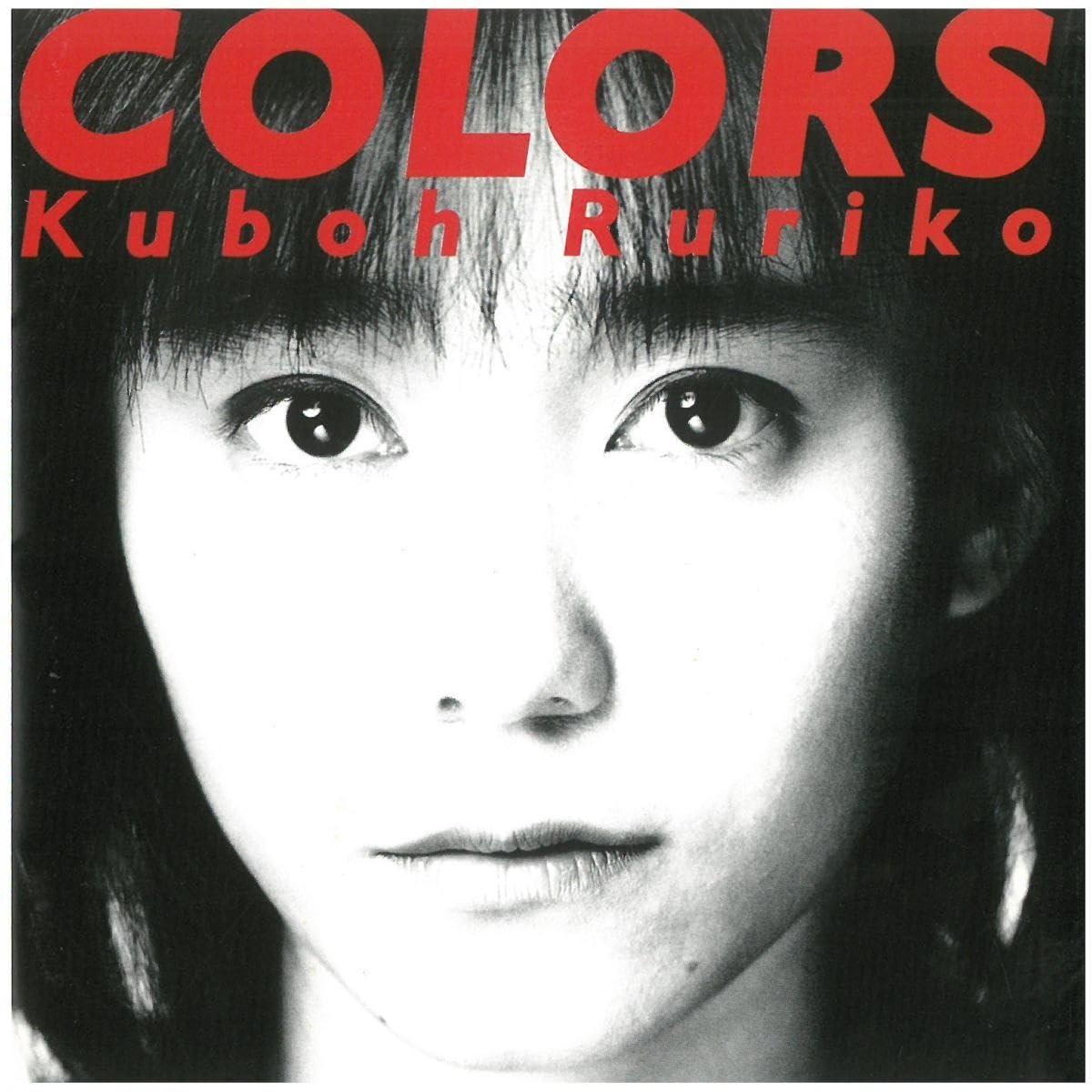 Amazon.co.jp: 久宝瑠璃子/COLORS ディスクに傷有り CD : Toys & Games