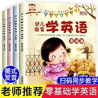 children s philosophy of love and friendship --- 7539430818 Book Cover