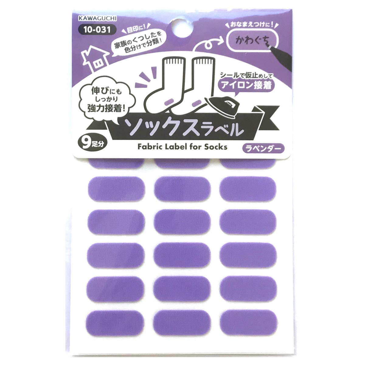 Amazon | KAWAGUCHI(カワグチ) ソックスラベル ラベンダー 10