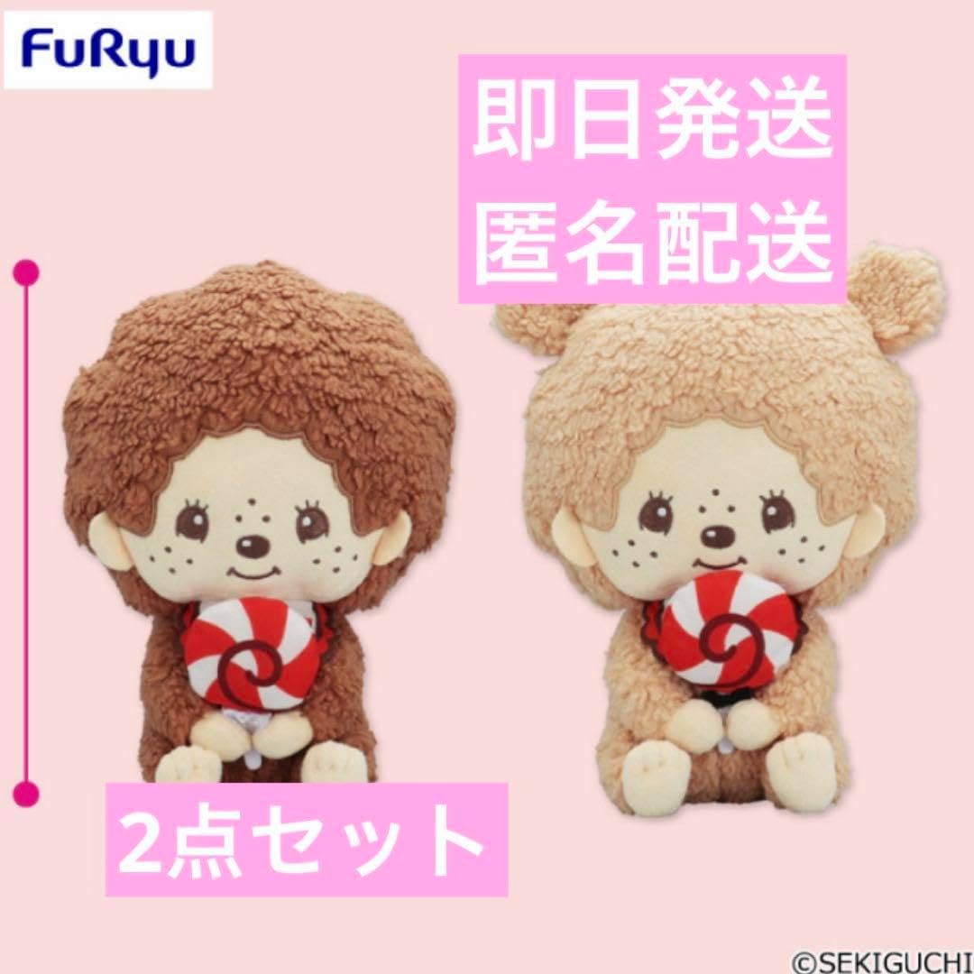 ぬいぐるみセット イーカプコン |【グッズ単品】モンスターハンターワイルズ